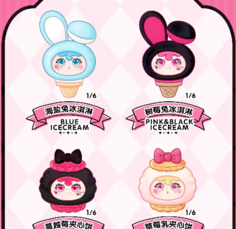 Haani First Generation Plush toy doll