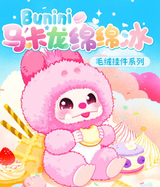 Bunini Macarons Ice Plush toy doll