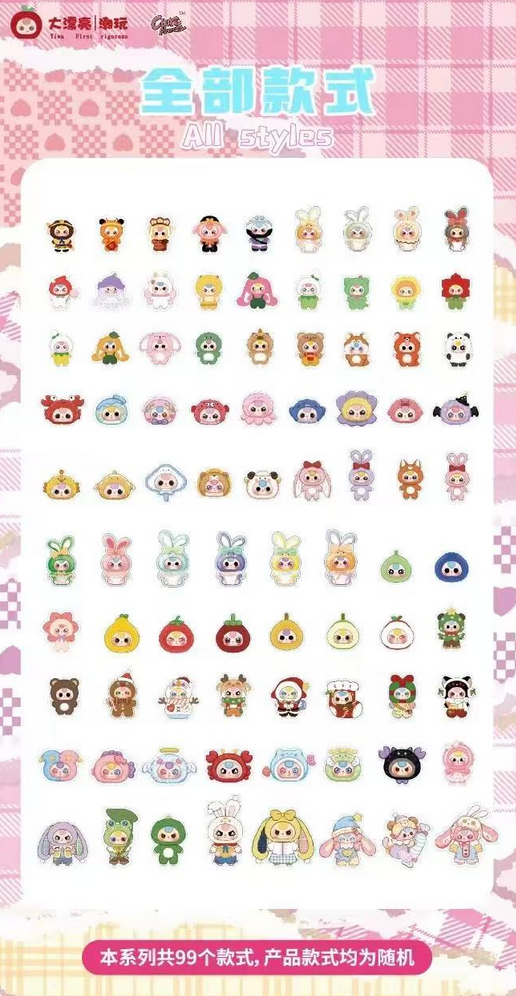 Baby Three Acrylic Charm toy doll