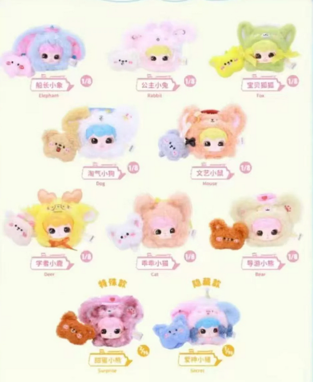 KaKa Takes You On A Trip Plush toy doll