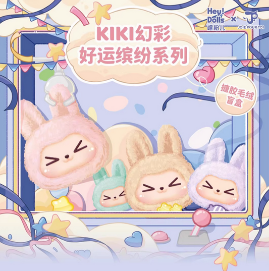 KIKI Colorful Lucky Spectrum Plush toy doll