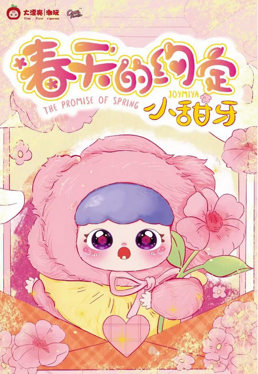 JOYMIYA Spring Promise Plush toy doll