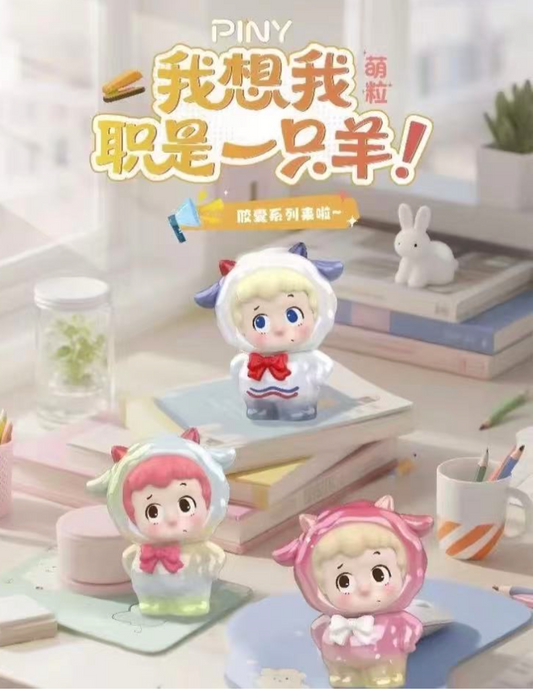 PINY I Think I'm A Sheep Bean toy doll