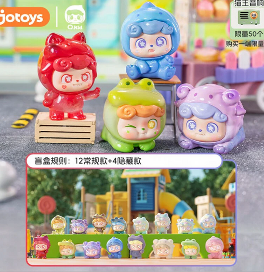 Qkid Super QTeam Bean toy doll