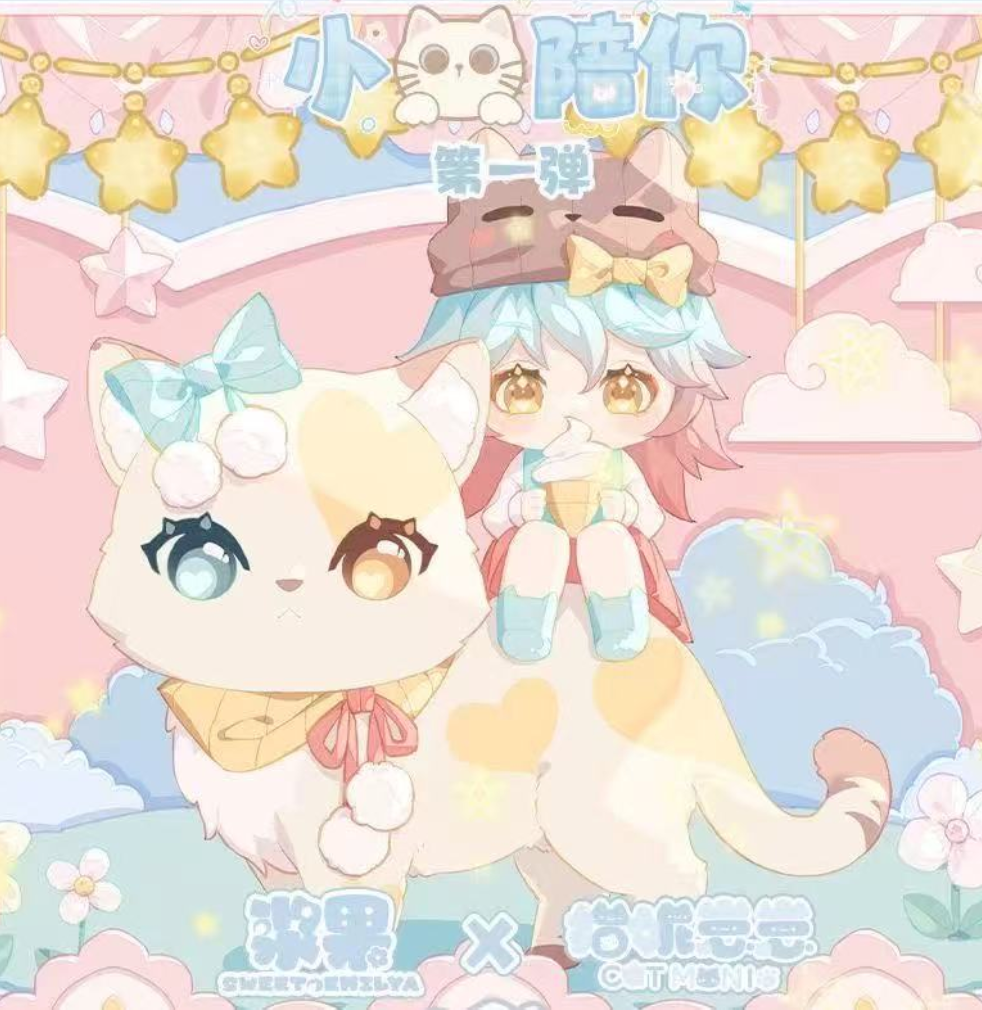 Cat Moni Sweet Emilya Cat Company toy doll