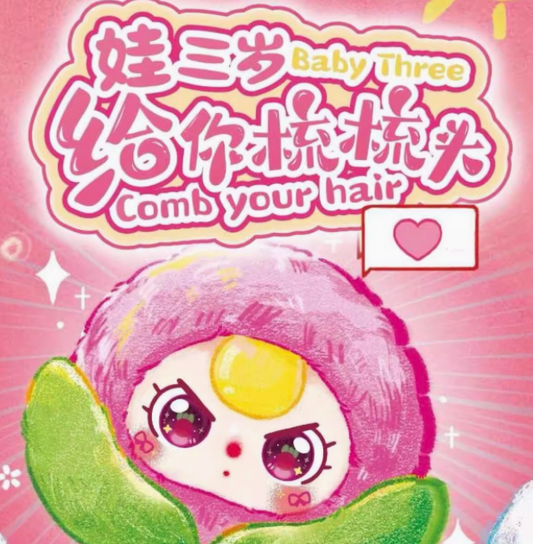 Baby Three Brush Your Hair Plush toy doll