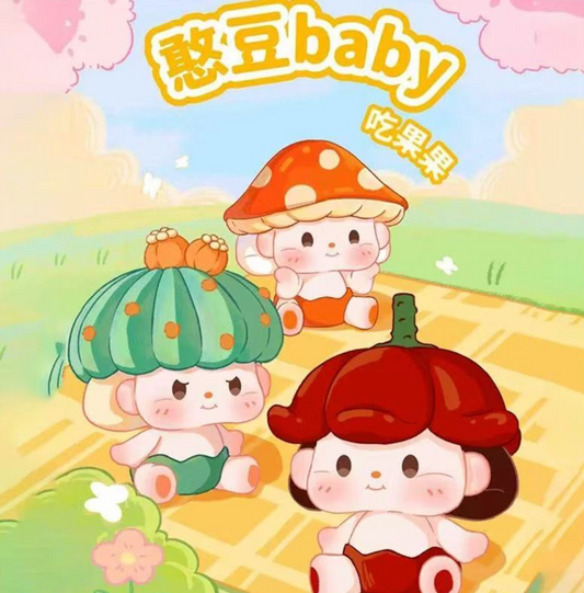 Baby Bean Eating Fruits Bean toy doll