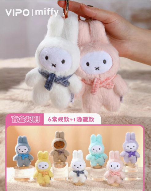 Miffy Standing Plush Toy Doll