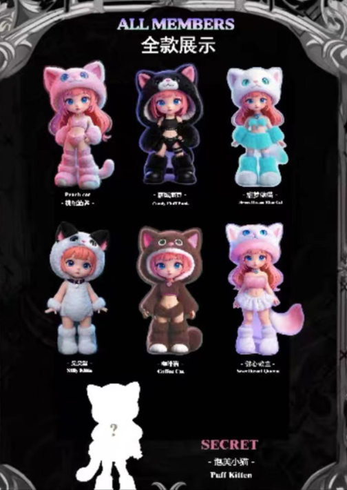 Wonderland of Cat Island BJD Plush Toy Doll
