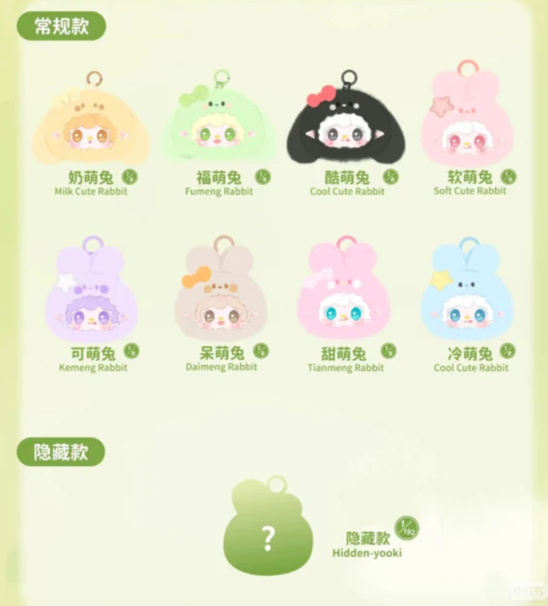 Yooki Cutely Rabbit Plush toy doll