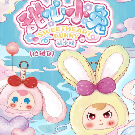 Big Baby Sweetheart Bunny Plush toy doll