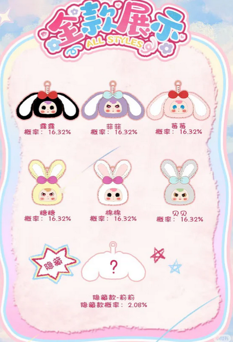 Big Baby Sweetheart Bunny Plush toy doll