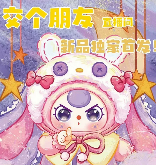 Baby Three Sweet Dream 400% Plush toy doll