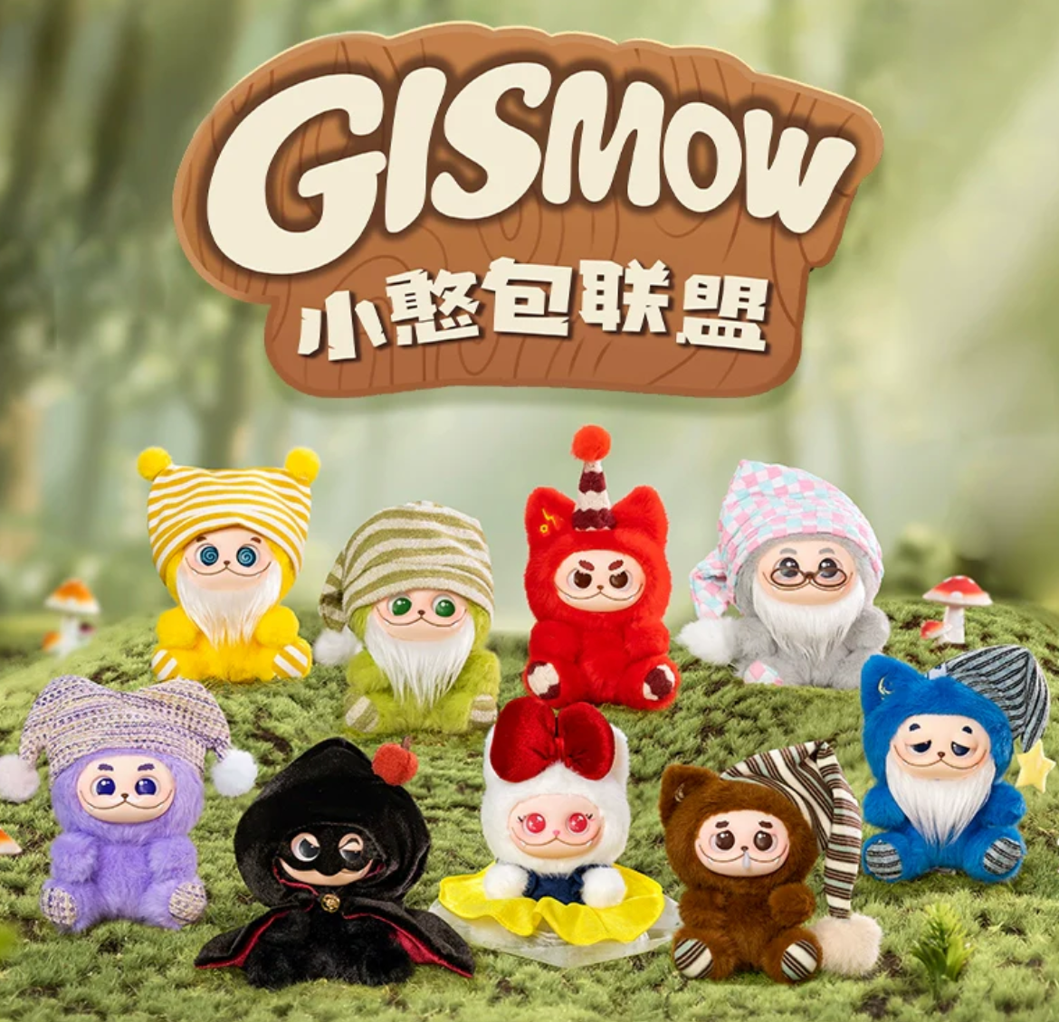 Gismow-Little Bean Bag League Plush toy doll