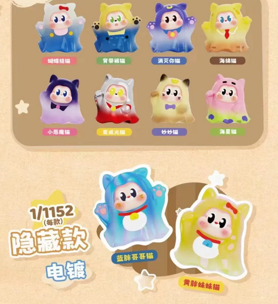 The SLLO OH MY CAT Bean toy doll