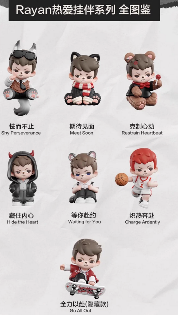 Rayan Love Pendant toy doll