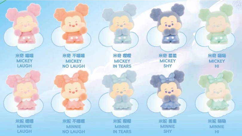 Disney Mickey Mood Palette Bean toy doll