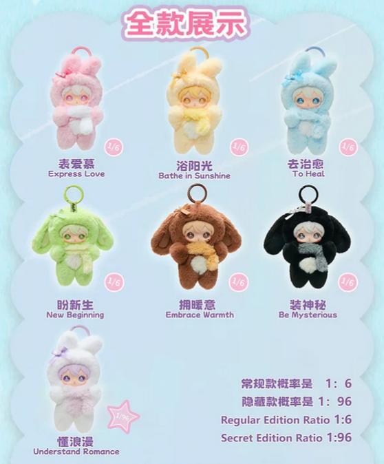 ShyShy Shiny Little Bunny Plush Toy doll