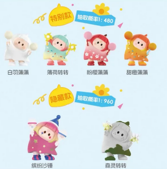 YOYO Tilted Head Bean toy doll