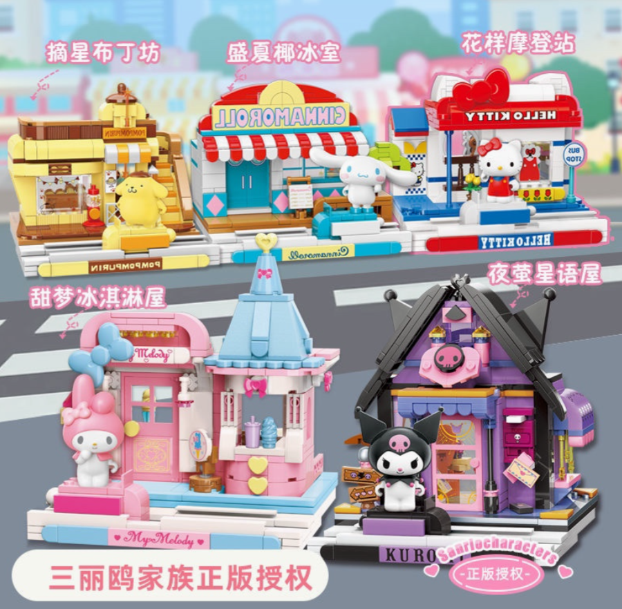 Sanrio House Block toy doll