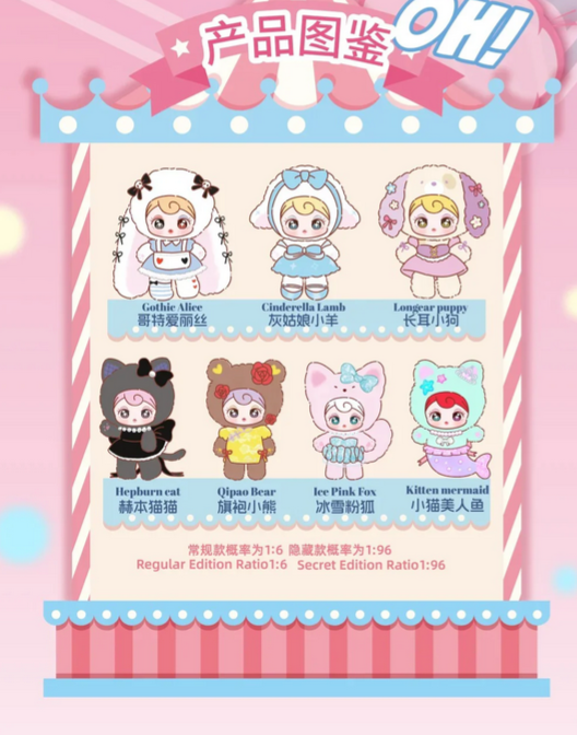 Sunycoco-Sweet Rebel Plush toy doll
