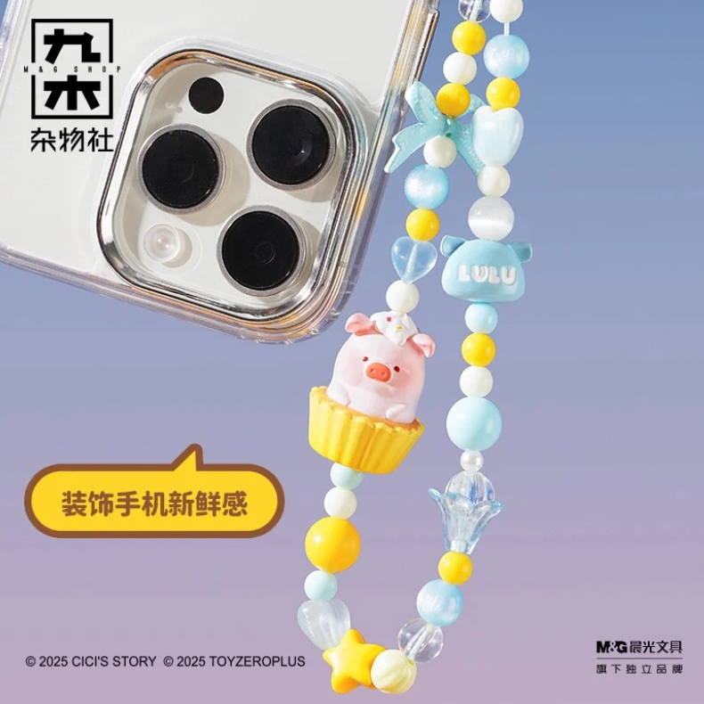 Lulu's Shop Phone Chain toy doll