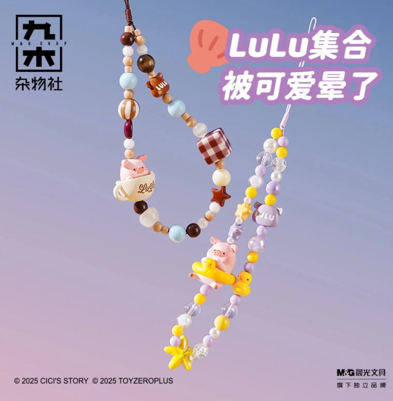 Lulu's Shop Phone Chain toy doll