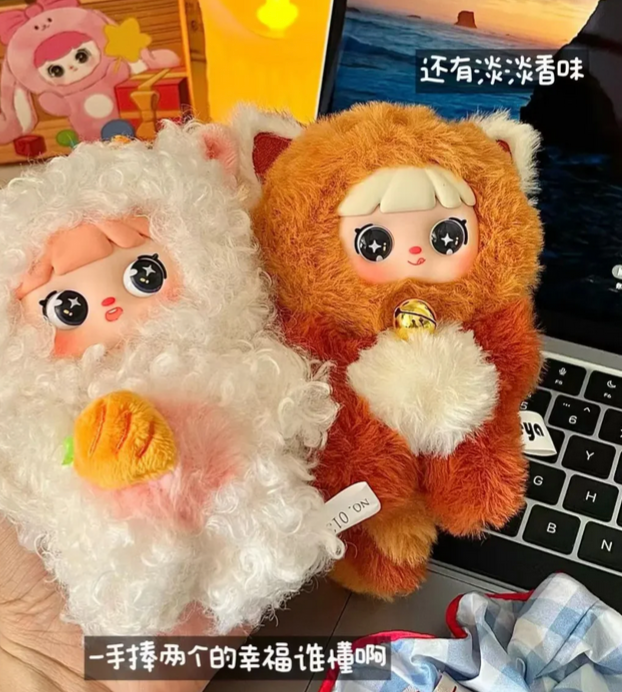 MAYA Generation 2 Cute Pet Action Plush toy doll