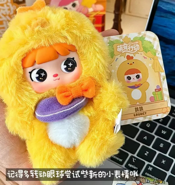MAYA Generation 2 Cute Pet Action Plush toy doll