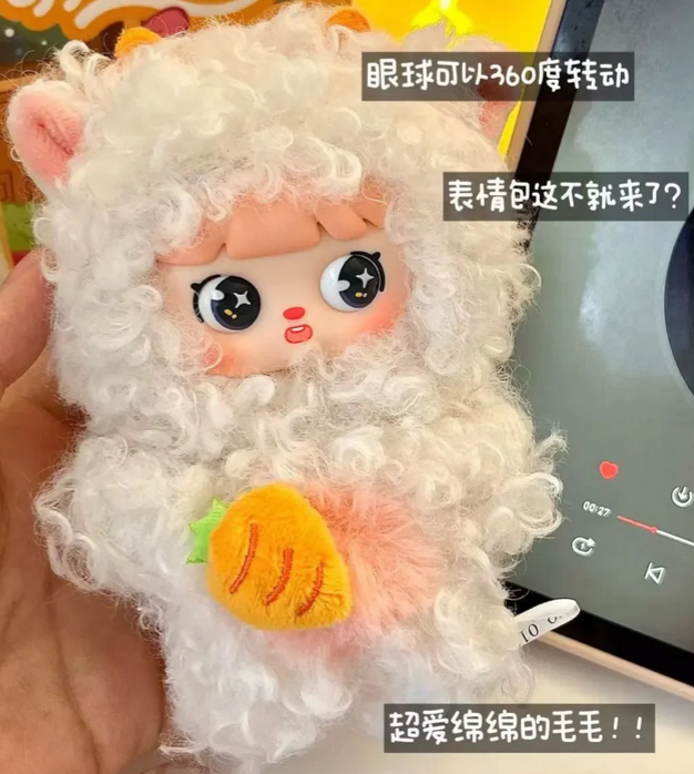 MAYA Generation 2 Cute Pet Action Plush toy doll
