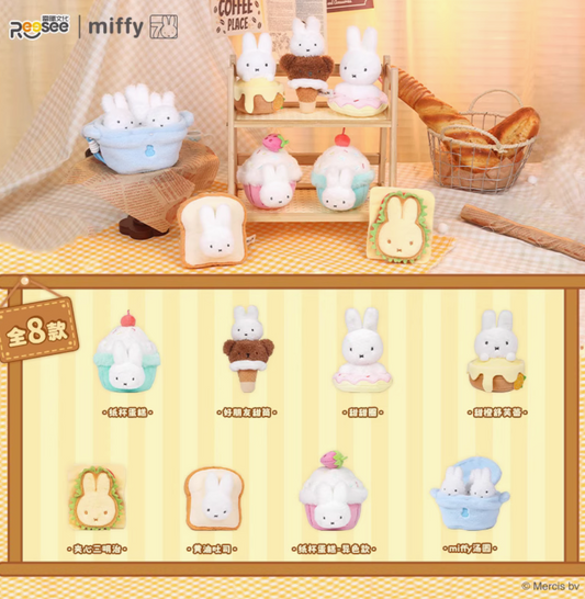 Miffy Sweet House Plush toy doll