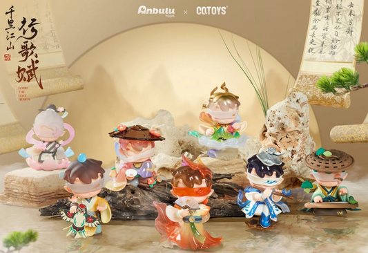 LODII The Song of Mountains and Rivers toy doll