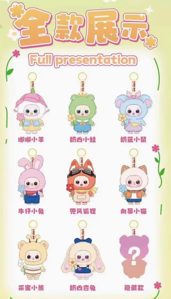 Nora Spring Outing Team Plush toy doll