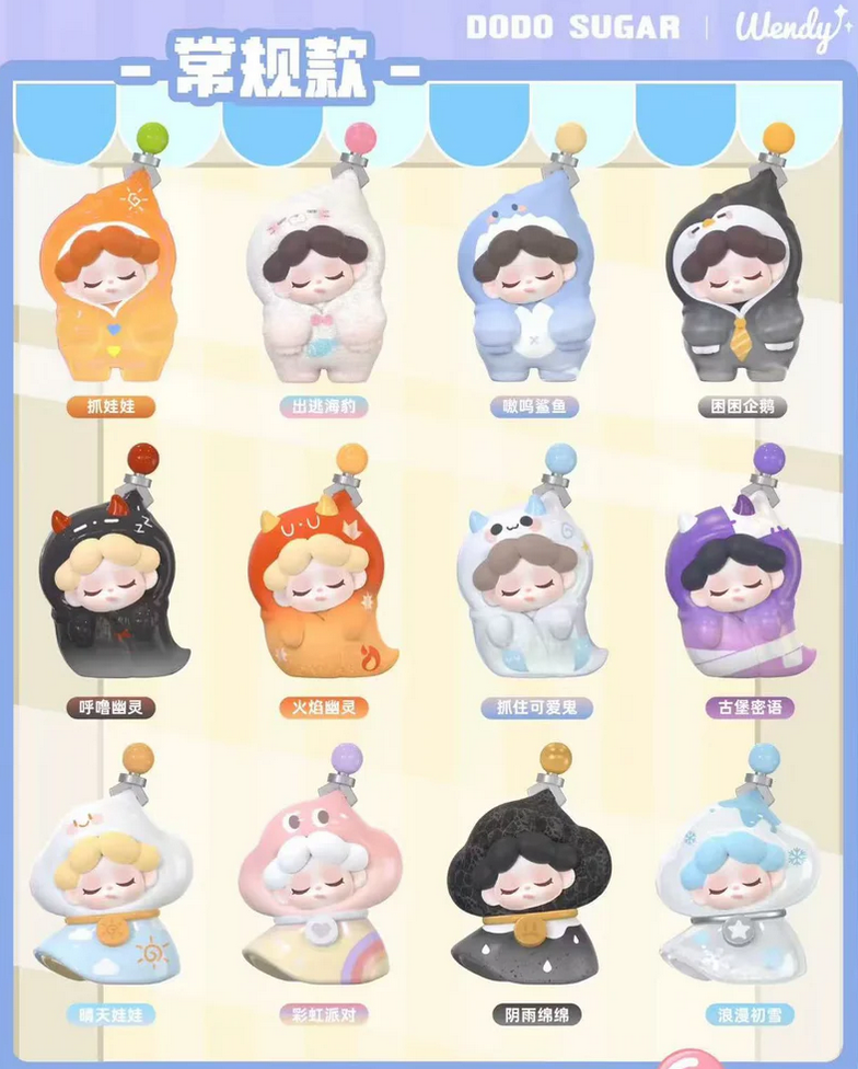 Wendy Got You Mini Bean V3 toy doll