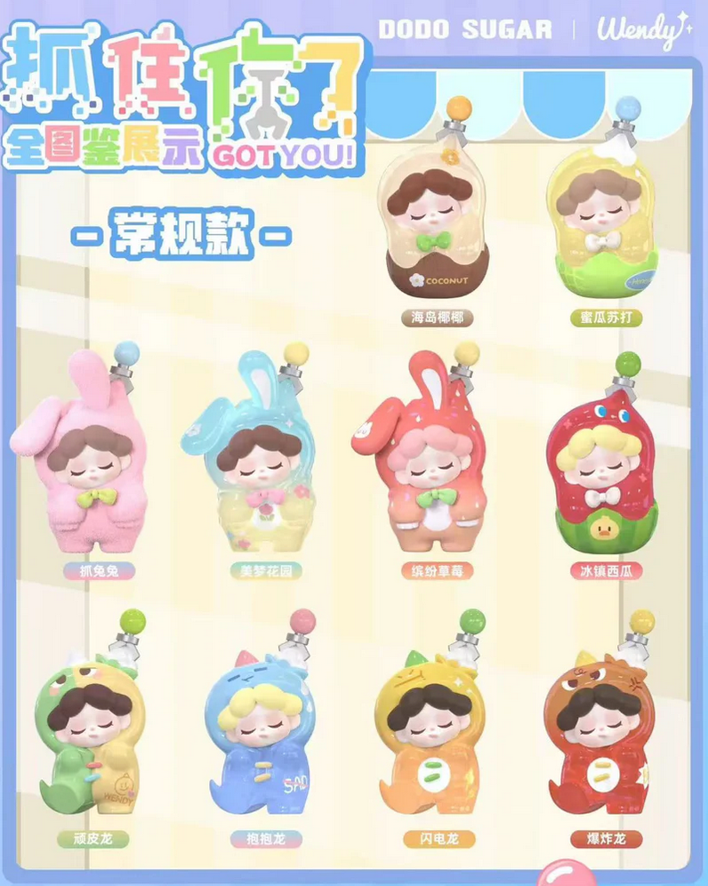Wendy Got You Mini Bean V3 toy doll