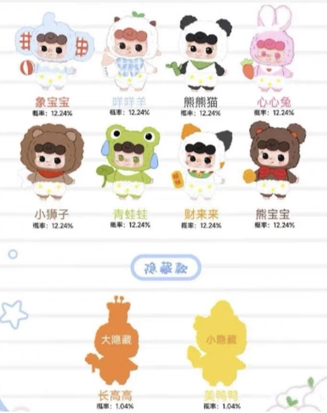 YIYA Kindergarten Plush toy doll