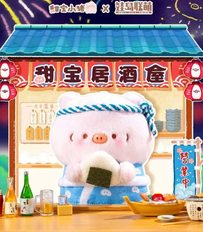 Sweet Pig Izakaya Plush toy doll