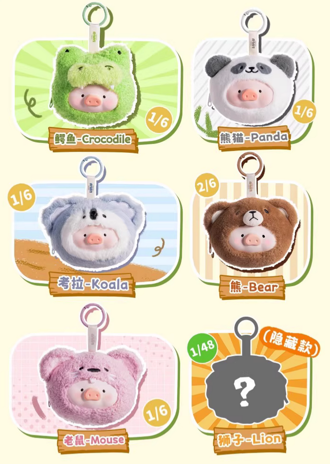 Lulu The Piggy Animal Party Plush Silicone Earphone Bag toy doll