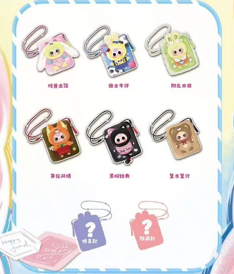 Baby Three Phone Bag Plush V2 toy doll