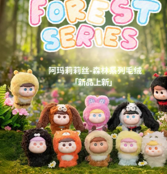 AMLLS Forest Plush toy doll