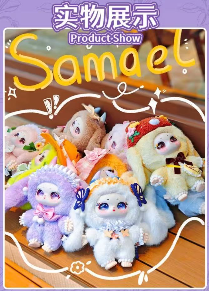 Samael Misty Garden 400% Soft Plush toy doll