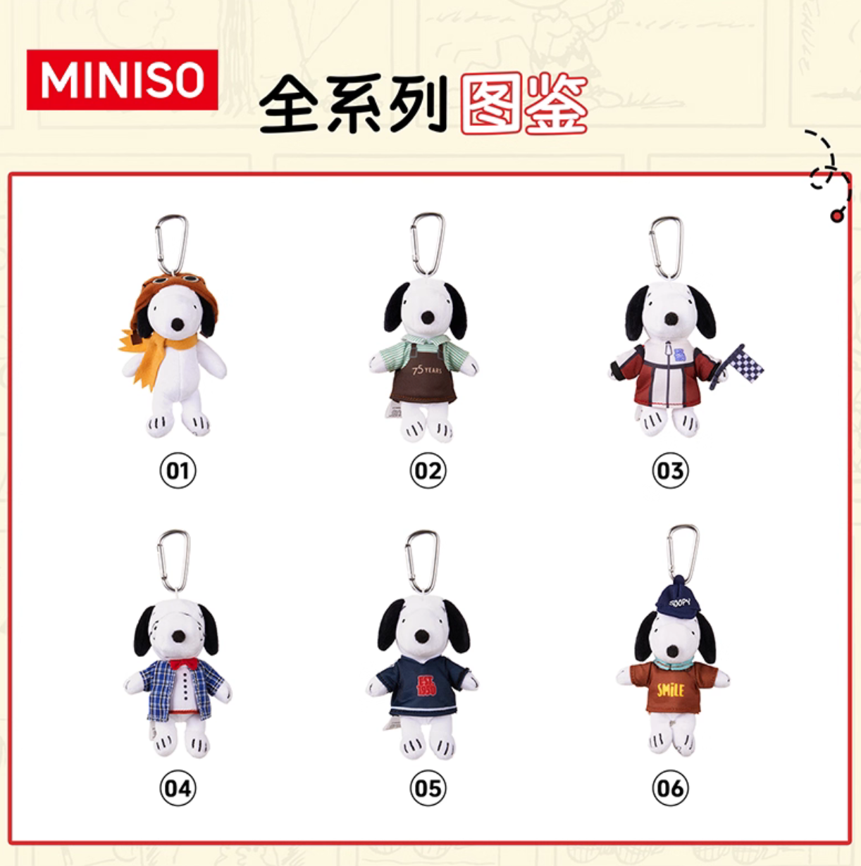 Snoopy Plush toy doll