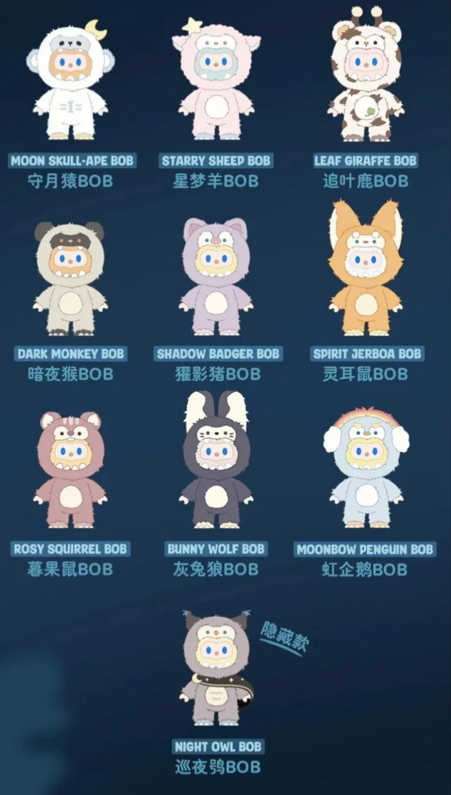 FARMER BOB Ani Night Monster Plush toy doll