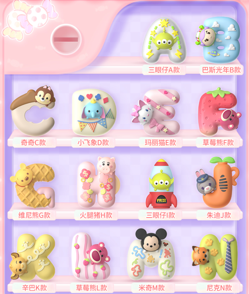 Disney TSUM TSUM Letter Fridge Magnet toy doll