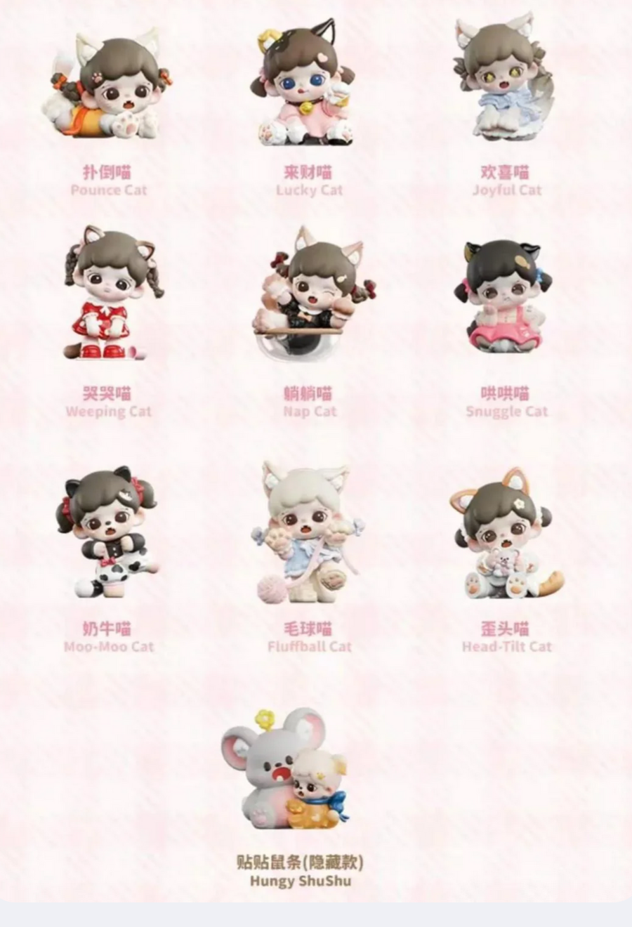 Zoraa Mewo Cat Face Mini toy doll