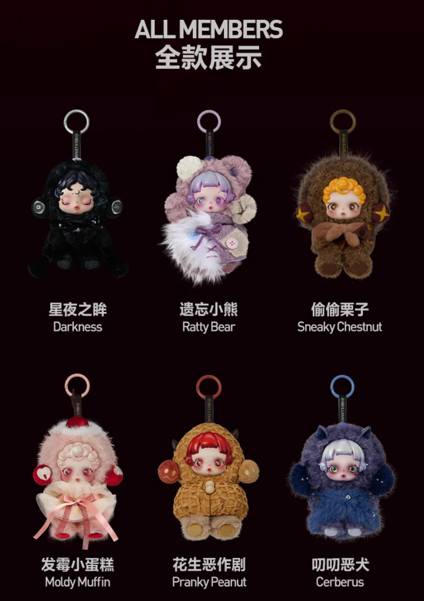 Skullpanda YOU FOUND ME Plush toy doll