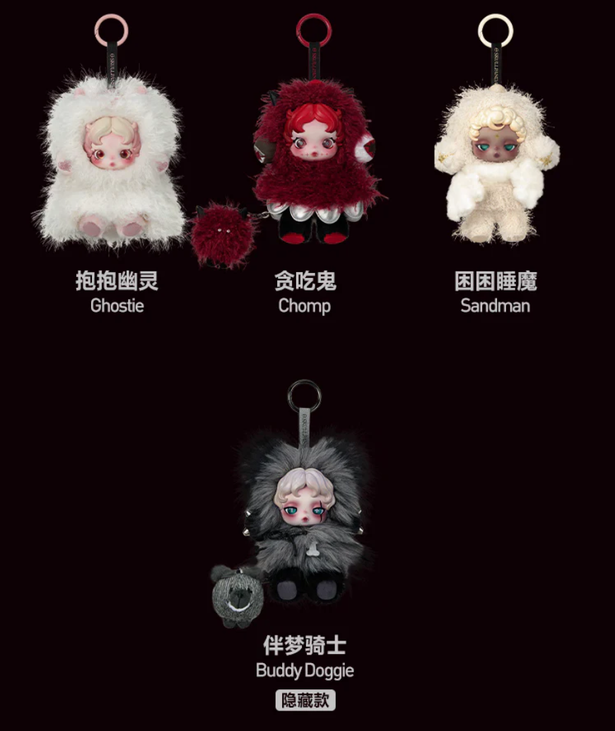 Skullpanda YOU FOUND ME Plush toy doll