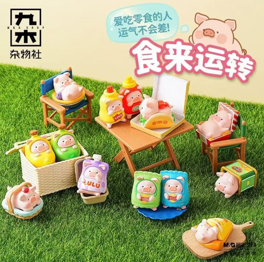 Lulu Piggy Picnic Party Bean toy doll