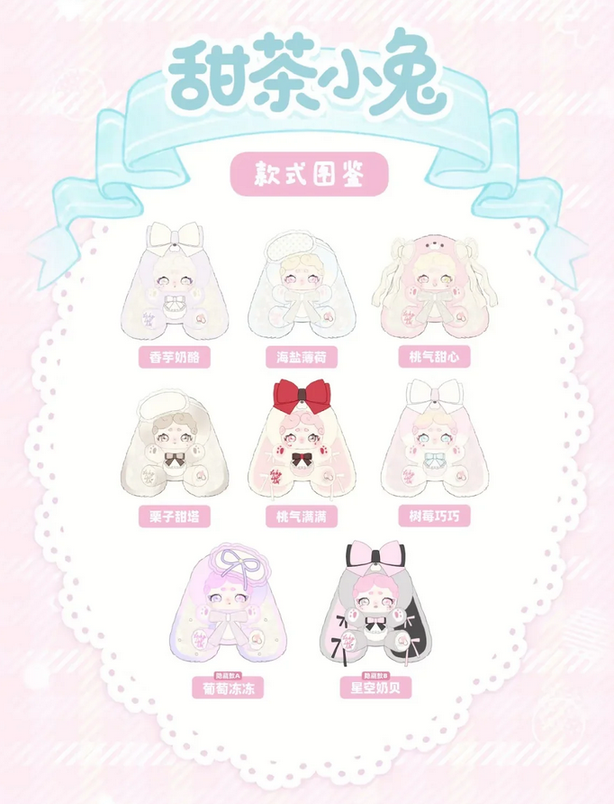 Lucky Deer Nai Sweet Tea Rabbit Plush 600% toy doll