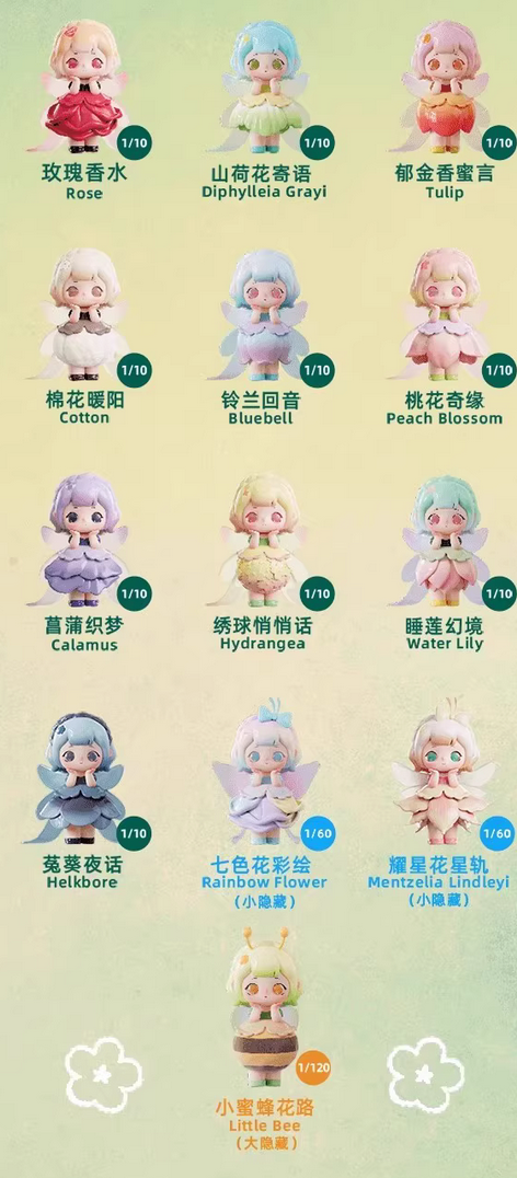 Ziyuli Flower Spirit Whisper toy doll